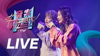 晨悠－安安｜LIVE 純享版｜【音樂流起來 MUSIC FLOW TW】
