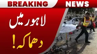 Cylinder explosion in Lahore | Hum News | Pakistan