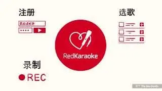 介绍RedKaraoke