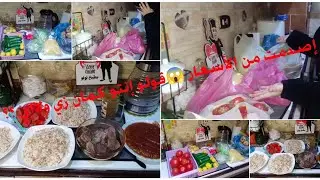 روتين إزاي تبقي ست بيت لهلوبه وشاطره 👍شوية نصايح هتخليكي كلك نشاط 💯وبيتك ملينا بالخيرات 🥰