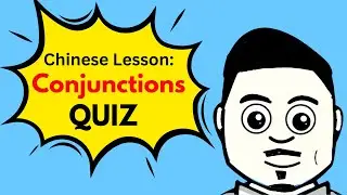 Chinese Conjunction Words Quiz | 中文关联词丨Chinese Connecting Words Quiz丨Mandarin Course