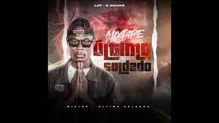 11- Loy-g Amado - Meu Gueto (Visualizer)