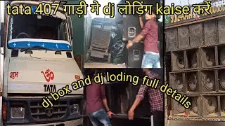 6 base 5 top loding in tata pickup | full details in dj box fitting and loding | dj loding tata 407