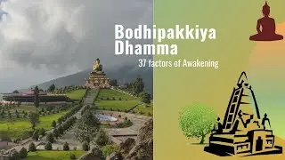Bodhipakkiya Dhamma - 37 factors of Awakening : DAY 1
