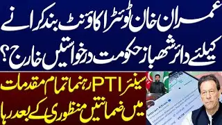 Shahbaz govt's applications to block Imran Khan's Twitter account dismissed? PTI leader released.LHC