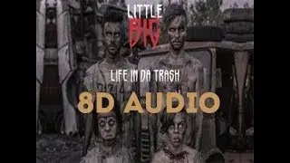 Little Big -  Life In Da Trash (8D AUDIO)