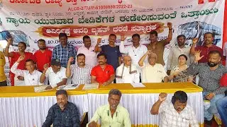 KSRTC Employees Association protest Day & Night for various demands at Freedom Park Bangalore#