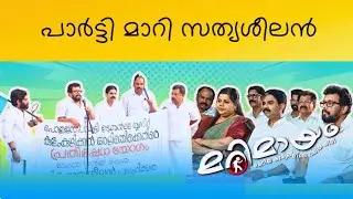 Marimayam | Best Comedy | Ep 816 | manoramaMAX