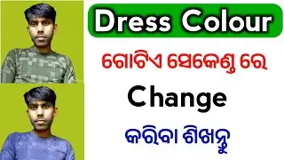 photo ra dress colour change kemiti kariba//how to change dress colour in photo