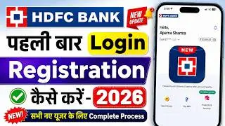 HDFC New Mobile Banking App🔥| How To Activate HDFC Mobile Banking | @ssmsmarttech