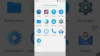 Проверка вируса Android. elite.1.origin #VIRUS