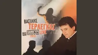 Spasmena potiria (Live)