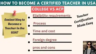 Как я получила сертификат учителя в США? Мой опыт | Колледж против ACP