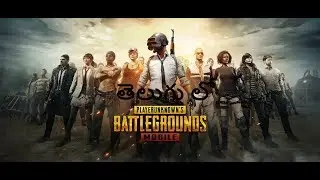 తెలుగు లో Pub-G mobile live stream Episode:-5