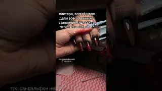 #makeup #nails #nailart #косметика #ногти #люксовакосметика #топ