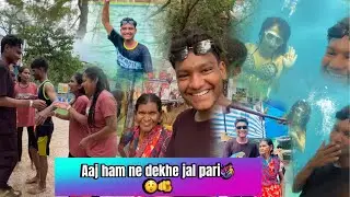 ￼Aaj ham ne jal pari dekhli🧜&zwj;♀️😍🫰 #viralvideo #viralreels #jalpari #sohil435 #nani #new #minivlog