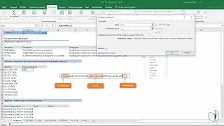 Функция ТЕКСТ в Excel. Разбор на примере | Козлов Алексей Олегович. РУНО