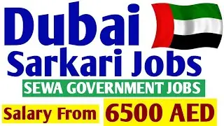 SEWA Govt Jobs in Sharja, Sharjah Electricity and Water Authority Jobs in Sharjah, High Salary Jobs