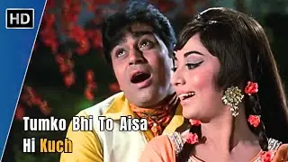 Tumko Bhi To Aisa Hi Kuchh | Rajendra Kuamar | Sadhana | Kishore K | Lata Mangeshkar Hit Songs