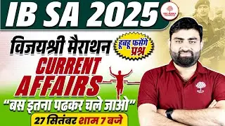 IB SA Current Affairs 2025 | IB Security Assistant Current Affairs | IB SA Current Affairs Marathon