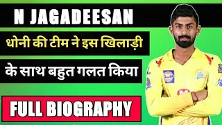 N jagadeesan Biography | Lifestyle, Family, House, Wiki, Batting Record Ranji,TNPL,IPL | Cricket