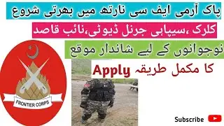 Pak FC North new jobs2023 |kpk fc #pakfc #kpkfc