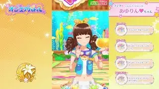 【オンエアバトル】歌組　あゆりん♥ちゃん　♪８月のマリーナ（2016/09/20）