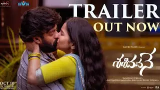 Sasivadane Official Trailer | Rakshit Atluri | Komalee Prasad | Sai Mohan Ubbana | Sriman