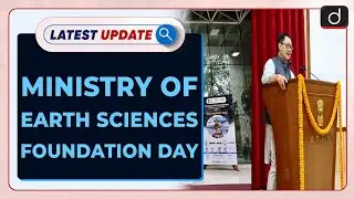 Ministry of Earth Sciences Foundation Day |  Latest Update | Drishti IAS English