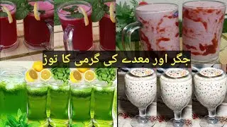 4 Healthy Drinks|Summer special refreshing drinks|Drinks recipes by food festival 10M