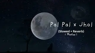 Pal Pal x Jhol - (Slowed + Reverb) | Afusic Ft. Talwiinder | Maanu x Annural Khalid | Haseen