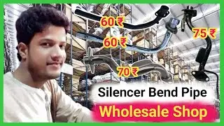 Two Wheeler All Silencer Bend Pipe || Call - 8757268930, All Bike Silencer Bend Pipe Wholesale Shop