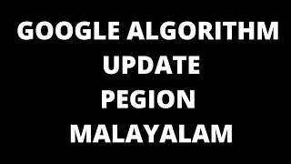 Google Algorithm Update - Pigeon - Malayalam Class Video