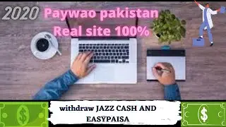 Best Online Earning wesite in Pakistan |Paywao.com|