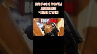 Покупка ключей и гифтов стим в комментариях #steam#gift#keys#games#стим