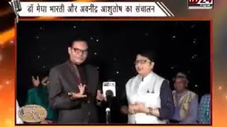 In24 news. Mumbai