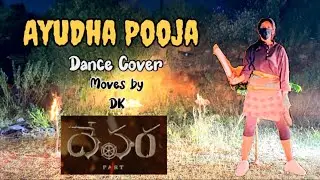 Ayudha Pooja | Devara | JrNTR | Janhvi Kapoor | Dance Cover | Moves by DK
