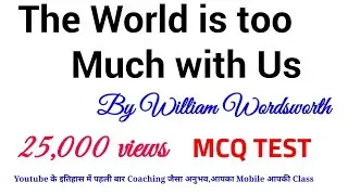 THE WORLD IS TOO MUCH WITH US. By Wordsworth.