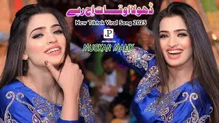 Dhola Auqat Ich Reh | Muskan Malik  Dance Perofrmance 2025 | Irfan Angra | Jani Production Official
