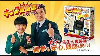 AIが考えたイカれたおもちゃCM集　「人生捗る編３」