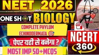 Complete phylum echinodermata 🎯neet 2026 most important mcq 💯