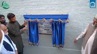 Step Towards Future | Bano Qabil Incubation Center |Peshawar | Fakhar Zaman Alkhidmat Foundation KP