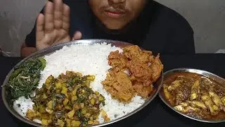 eating smail fish curry, shak, vaji, pakora | bengali food eating show | AV Eating ASMR