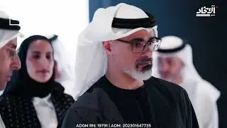 Zayed National Museum – Where UAE’s Heritage Meets the Future | Saadiyat Island, Abu Dhabi