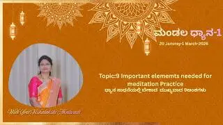'9 important elements needed for meditation practice' ( Part-3) | Day- 10| Smt. Vishalakshi Akalwadi