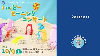 Desideri / Gion Andrea Casanova Arr. Corsin Tuor