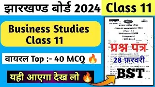 21 May 🔥Class 11 BST Top - 40 MCQ 🔥 | Class 11 Business Studies Important Question 2025