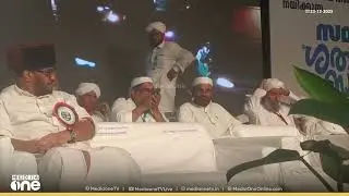 സമസ്ത സന്ദേശ യാത്രയിൽ നാസർ ഫൈസി കൂടത്തായിയും പങ്കെ‌ടുത്തപ്പോൾ... | Nasar Faizy Koodathai