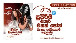 Beautiful Memories Banner Design | Pixellab Banner Design | Mobile Editing Tutorial🤘