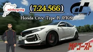 Maezono Kazuhiro’s Honda Civic Type R (Fk8), Nürburgring Nordschleife - Gran Turismo 7